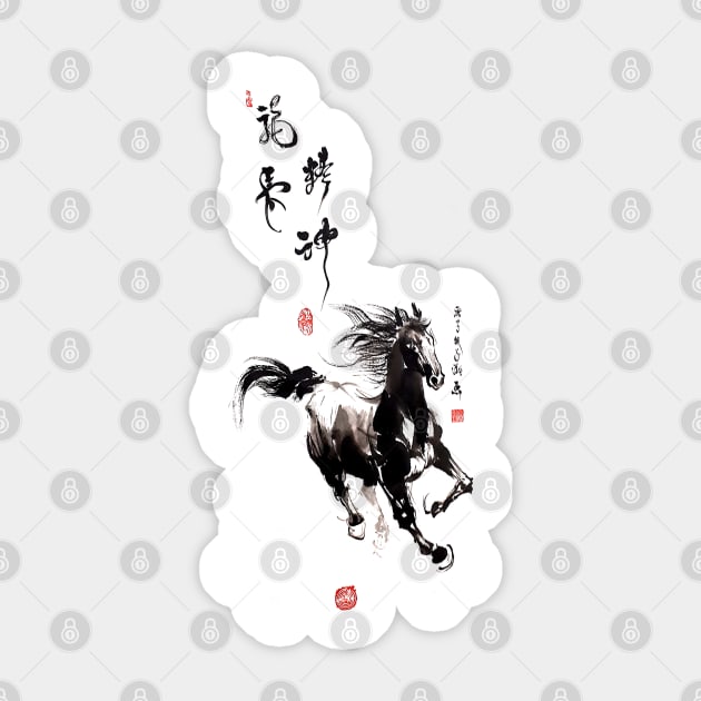 Horse Running Right Sticker by Huluhua